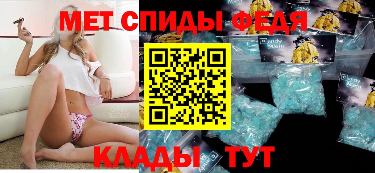 Амфетамин Розовый  Вход с VPN  Amphetamine  Азов 