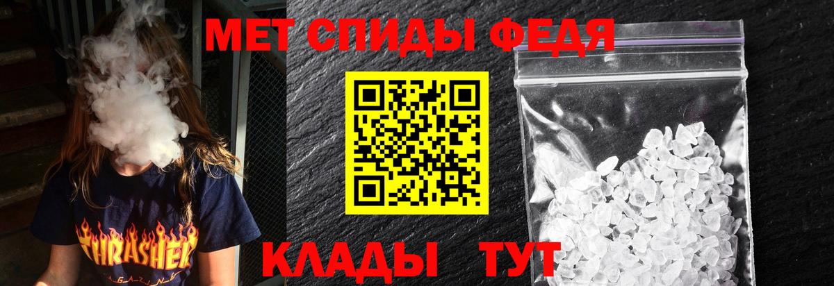 Амфетамин 98% Азов