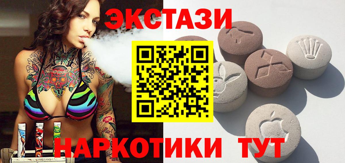 ЭКСТАЗИ Philipp Plein  Ecstasy louis Vuitton  Вход с VPN  Азов 