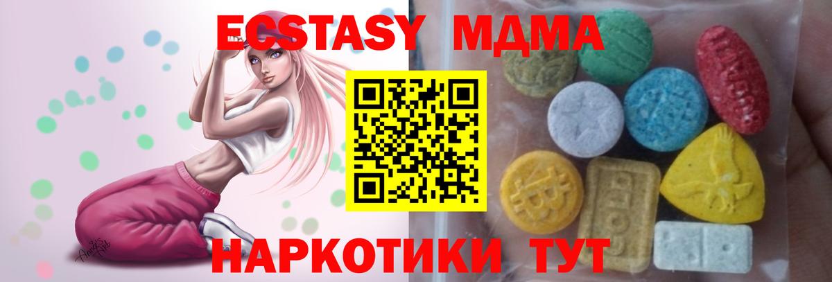 Ecstasy louis Vuitton Азов