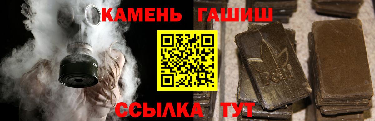 ГАШ Ice-O-Lator Азов