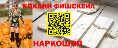 меф Камышлов