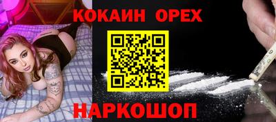 меф Камышлов