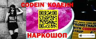 меф Камышлов