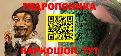 марки lsd Кандалакша