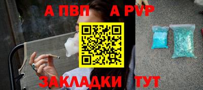 амф Канаш
