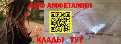 амф Канаш