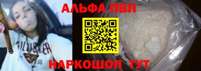 меф Камышлов