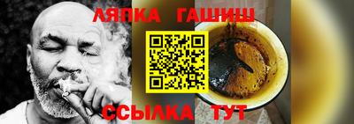 меф Камышлов