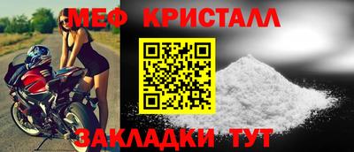 меф Камышлов