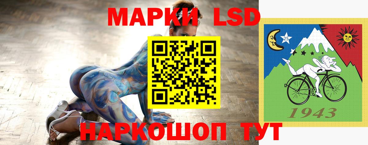 ЛСД экстази  LSD-25 экстази кислота  Азов  Вход с VPN  ЛСД экстази ecstasy 