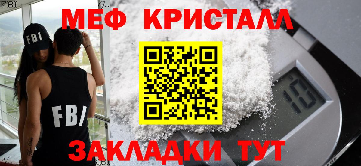 МЯУ-МЯУ  МЯУ-МЯУ 4 MMC  Азов  Вход с VPN  МЯУ-МЯУ 4 MMC 