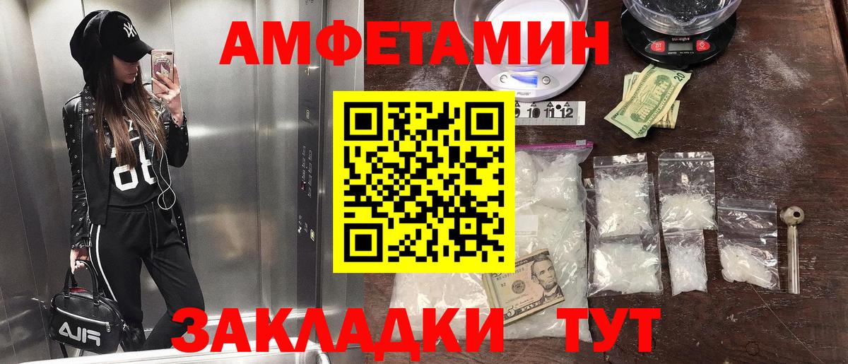 Метамфетамин Декстрометамфетамин 99.9%  Метамфетамин Декстрометамфетамин 99.9%  Азов  Вход с VPN 