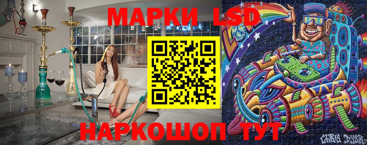 Наркотические марки 1500мкг Азов