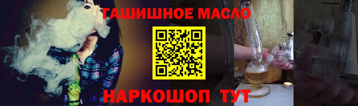 Дистиллят ТГК вейп  ТГК вейп с тгк  Вход с VPN  Азов 