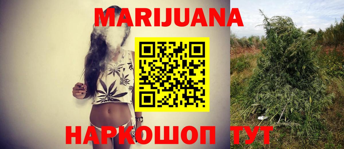 Азов  Шишки марихуана конопля  Вход с VPN  Шишки марихуана Ganja  Бошки Шишки Ganja 