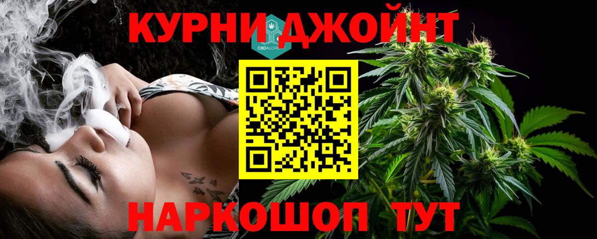 Марихуана марихуана Азов